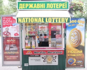 Лотерея відмовилася виплачувати переможниці 6 млн грн