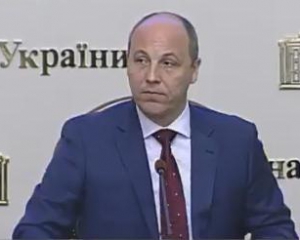 Парубій представив внутрішню реформу Верховної Ради