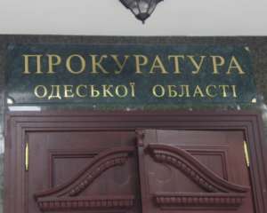 ГПУ просить Раду прокурорів вирішити питання заміни Сакварелідзе