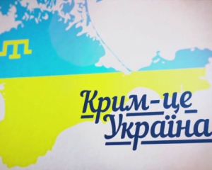 У РФ за репост статті &quot;Крим – це Україна&quot; чоловіка на 2 роки позбавили волі