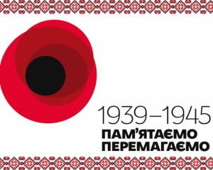 МИД ко Дню победы представит проект для почтения героев