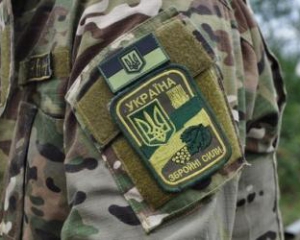 Трое украинских военных подорвались на растяжке