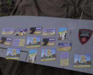 Украинские беспилотники сбросили более 3 тыс. открыток во время &quot;парада&quot; в Донецке
