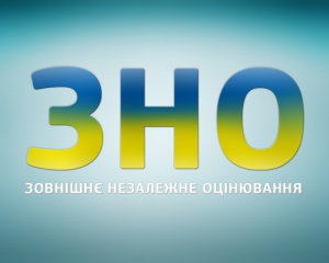 Завтра пройде чергове ЗНО - тестування з математики