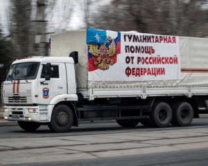 Очередной российский гумконвой прибудет на Донбасс 26 мая