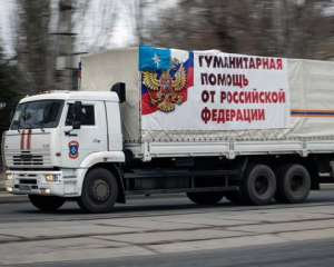 Черговий російський гумконвой прибуде на Донбас 26 травня