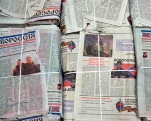 Кремль заборонив ЗМІ ДНР вживати термін "Новоросія"