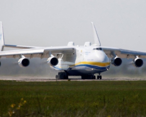 Самый большой самолет мира отправился в рейс из Киева