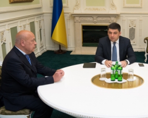 Гройсман дав завдання Москалю