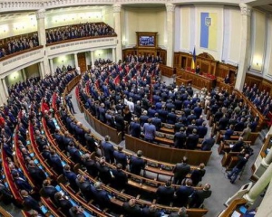 Рада розгляне зміни до Бюджетного кодексу та проситиме світ засудити Росію