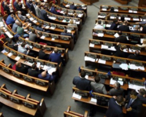 Парубій відкрив ранкове засідання парламенту (онлайн)