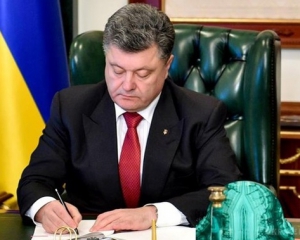 Порошенко оперативно подписал закон &quot;под Луценко-генпрокурора&quot;
