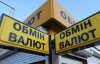 В апреле украинцы продали валюты на $380 млн