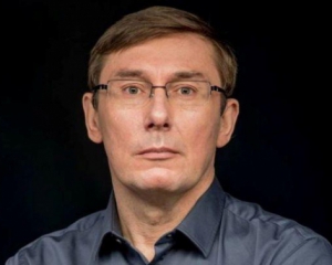 Луценко став генеральним прокурором України