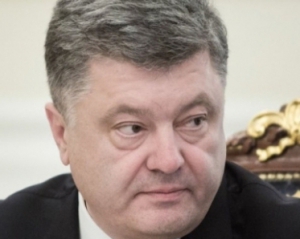 Порошенко визначився з генпрокурором