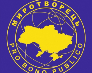 Сайт "Миротворець" закривається