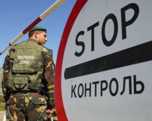 На границе в Закарпатье задержали преступника, которого ищет Интерпол