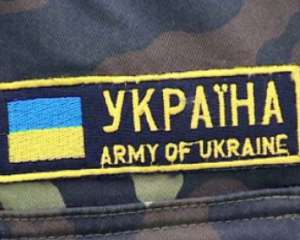 Украинский военный погиб под Опытным