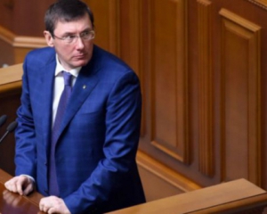 Минюст призвал Луценко уволить 400 прокуроров
