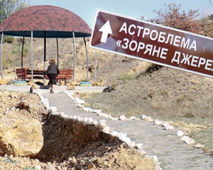 У Липовці розвиватимуть велотуризм