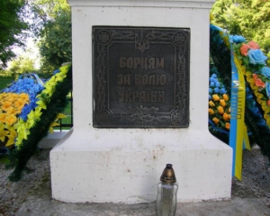 У Польщі вандали вчинили наругу над могилами воїнів УПА