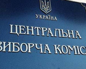 ЦВК зробила куму Порошенка нардепом і призначила вибори в окрузі Єремеєва