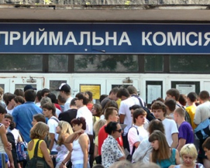 В Україні скасували позаконкурсний вступ та цільовий прийом до ВНЗ