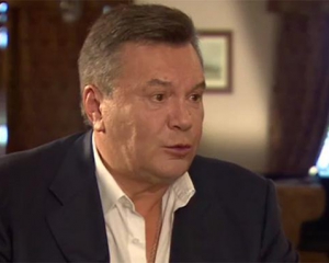 Янукович хоче свідчити по &quot;скайпу&quot;