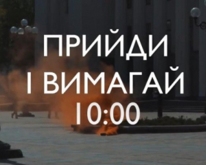 &quot;Донбас хочуть злити&quot; - &quot;Азов&quot; кличе на марш у Києві