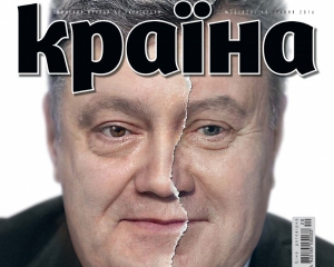 Когда Порошенко станет Януковичем?