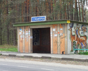 Во Львове разрушают автобусные остановки с мозаикой