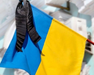 На Донбассе погиб военный из Ровенской области
