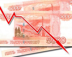 Експерти прогнозують чергове падіння російського рубля