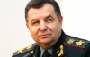 Полторак назначил 7 новых областных военных комиссаров