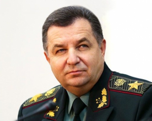 Полторак призначив 7 нових обласних військових комісарів