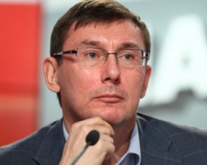 Луценко провів кадрові зміни в Генеральній прокуратурі