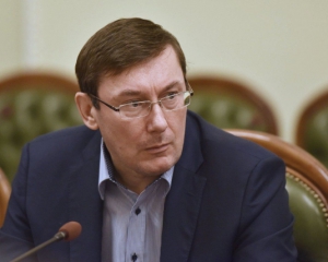 Луценко пообещал, что между ГПУ и другими правоохранительными органами не будет противостояния