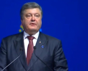 Агресія Росії завдала серйозних гуманітарних наслідків - Порошенко