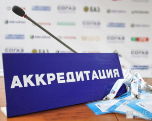 Сайт &quot;Миротворець&quot; опублікував прізвища ще 293 журналістів, акредитованих в ДНР