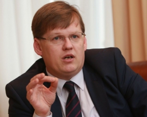 Розенко пообещал дальнейшее снижение налогов