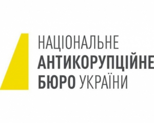 У НАБУ йдуть внутрішні розбірки через відсутність доказів проти Мартиненка - адвокат