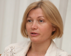 Геращенко рассказала, почему замалчивали возвращение Савченко