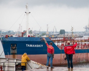 Україна відсудила в Росії право на нафтовий танкер &quot;Таманський&quot;