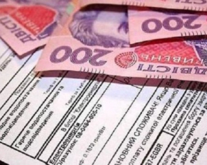 126 тысяч украинцев могут потерять субсидии