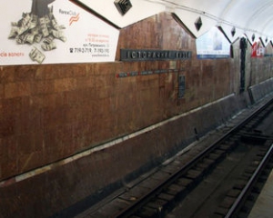 В Харькове парень после ссоры с девушкой прыгнул под поезд метро