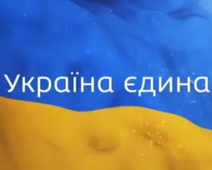 Савченко: никакой федерализации
