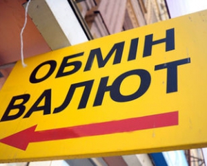 У Києві викрили шахрайську схему із обміном валюти