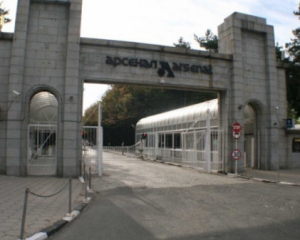 На найбільшому заводі зброї в Болгарії прогримів вибух: є жертви