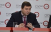 Эксперт прокомментировал сокращение инвестиций ЕБРР в Украину