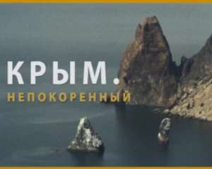 В Литве показали фильм о борьбе крымчан против российской агрессии